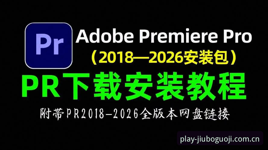 九博国际用户评价2026最新版本操作教程：从下载到安全登录的完整指南