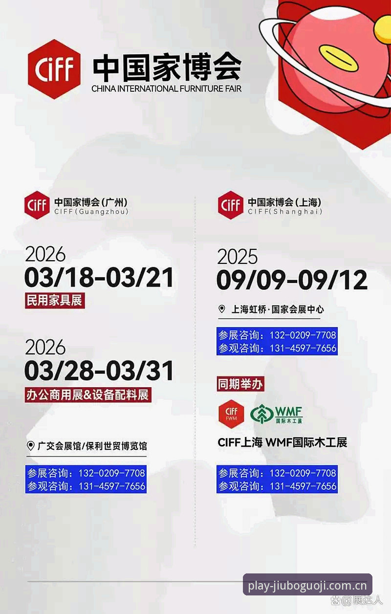 2026九博国际更新 九博国际官网vs官方下载:2026最新版本与App功能深度对比