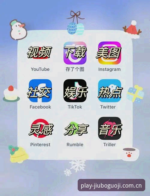 为什么说JBGJapp下载必备是提升娱乐体验的关键？