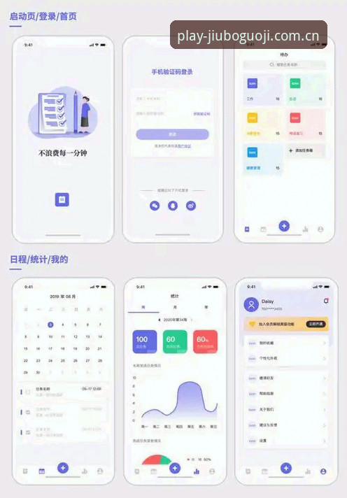 九博国际快捷登录 揭秘九博国际快捷登录:移动端高效体验背后的技术逻辑