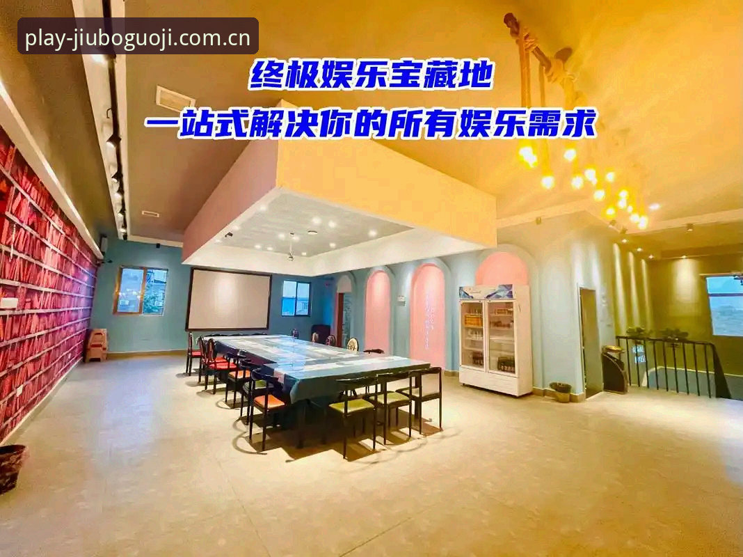 九博国际体验版 九博国际体验版 vs 标准版:哪个更适合你的娱乐需求?